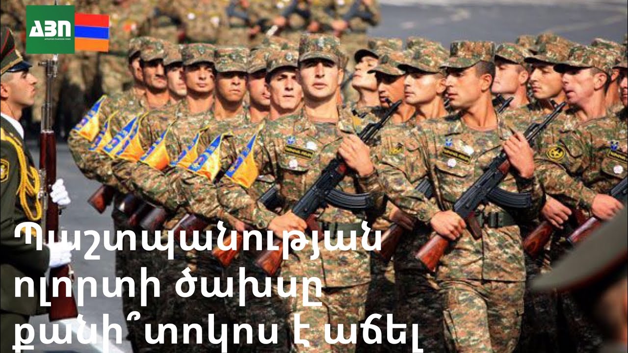 Հայաստանի տնտեսությունը շարունակում է աճել՝ պետության աջակցությամբ