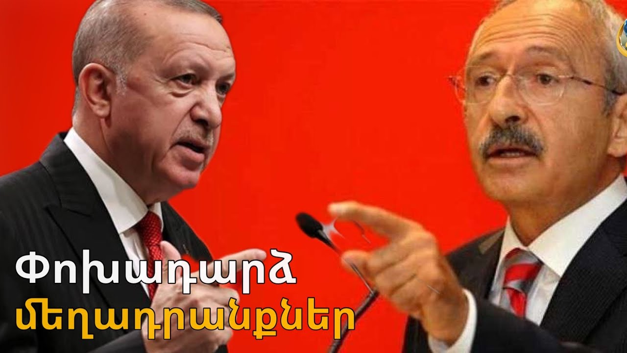 ԱՄՆ նախագահի դեսպանը խոստանում է Ուկրաինայի խաղաղության վերաբերյալ «լավ լուրեր»