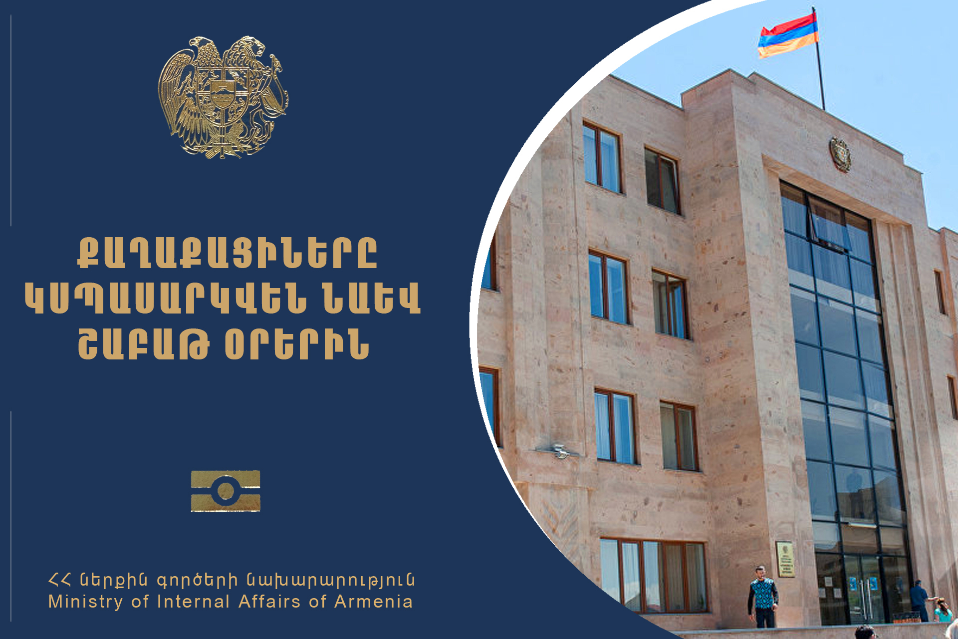 Մնաց մի շաբաթ քվեարկությանը