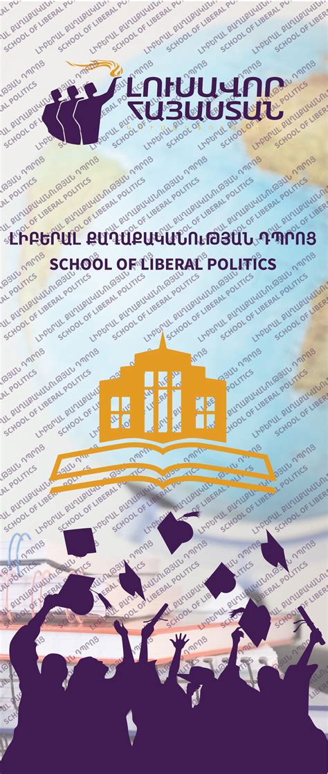 Լուսավոր Հայաստան կուսակցության նախագահը բացատրում է Նիկոլ Փաշինյանի դեմ քաղաքական հայցի էությունը